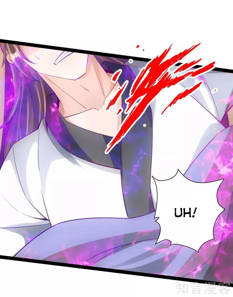 Banished Disciple’s Counterattack Chapter 98 Online - página 12