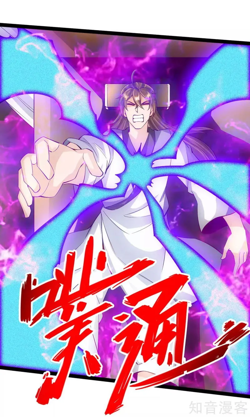 Banished Disciple’s Counterattack Chapter 98 Online - página 15