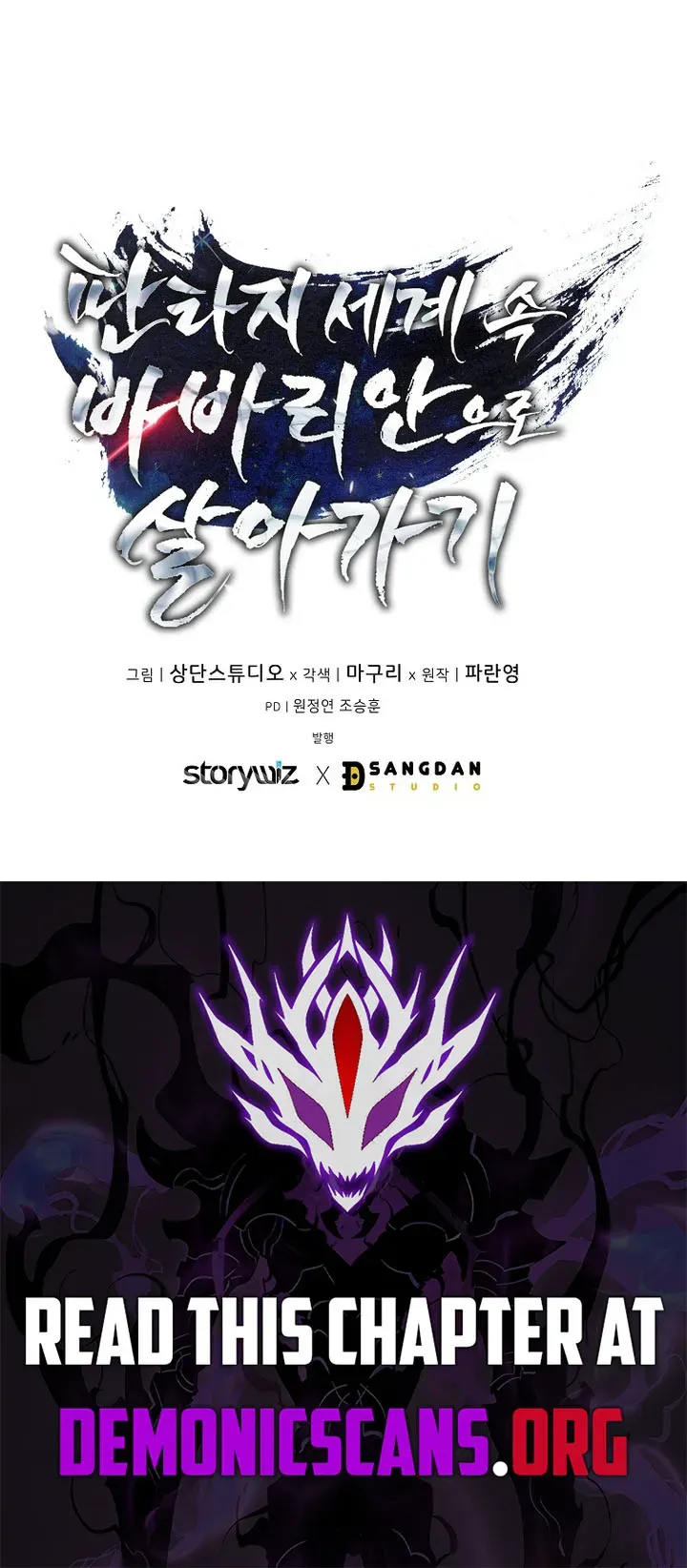 Barbarian’s Adventure in a Fantasy World Chapter 35 Online - página 13