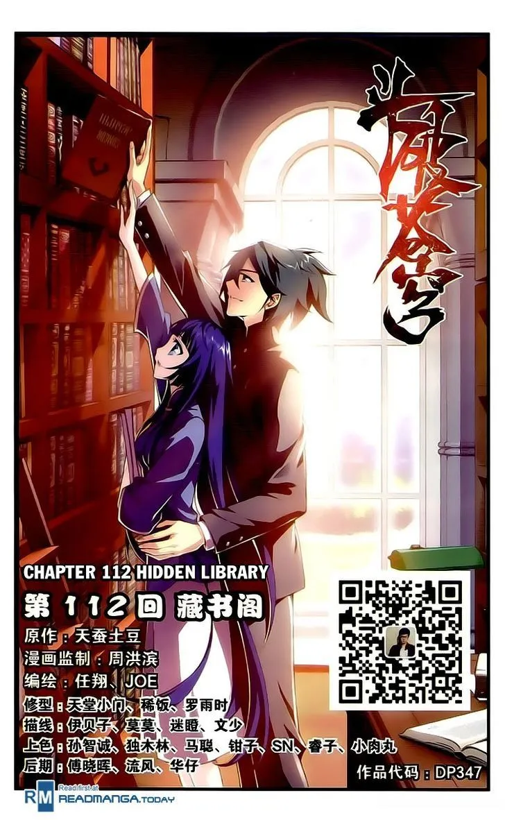 Battle Through the Heavens Chapter 112 Online - página 1
