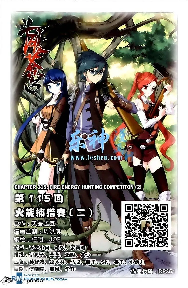 Battle Through the Heavens Chapter 115 Online - página 1