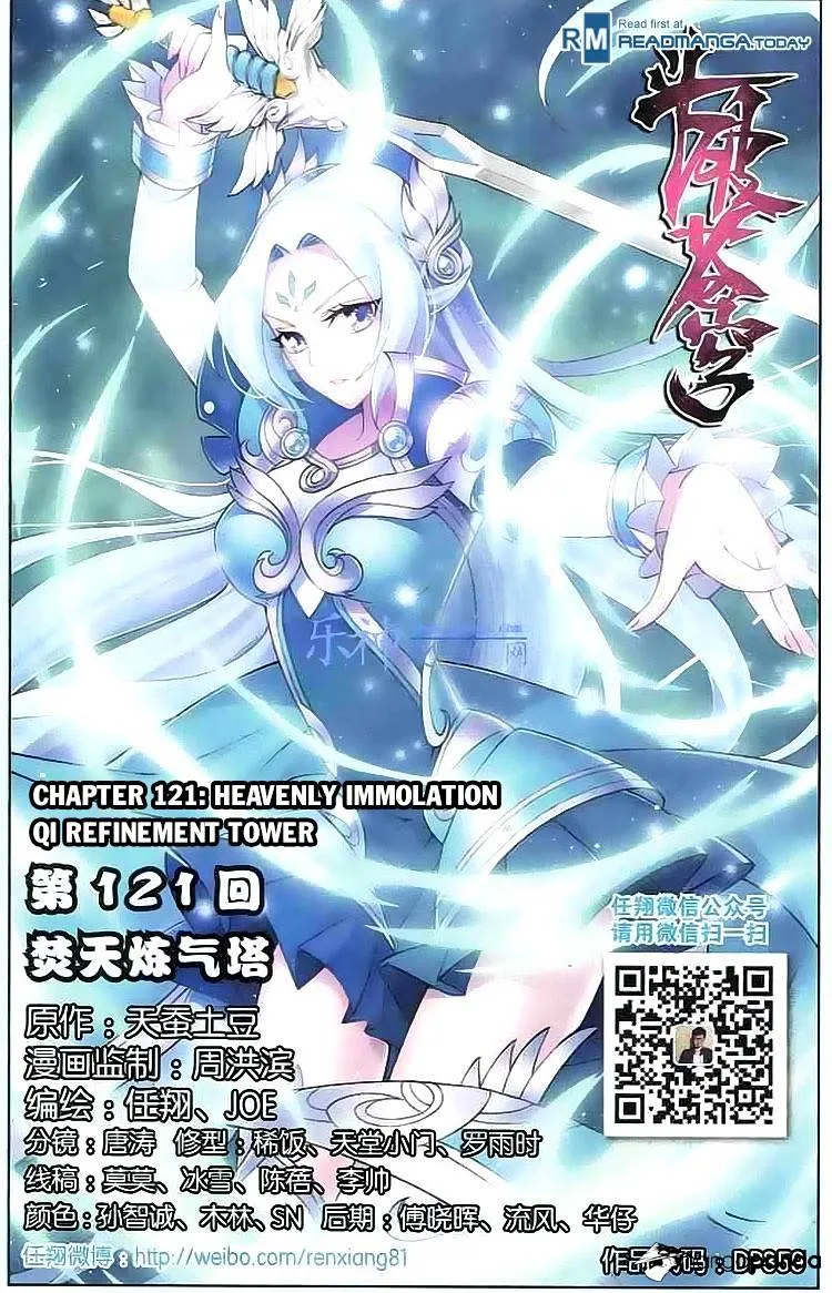 Battle Through the Heavens Chapter 121 Online - página 1