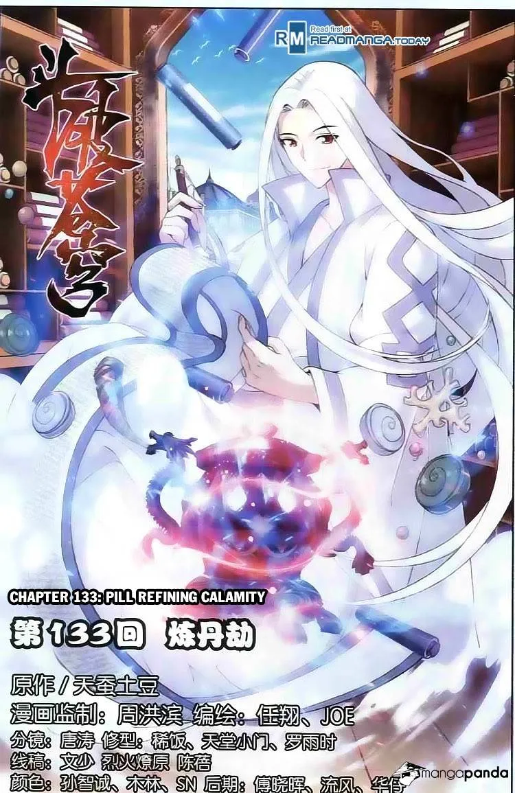 Battle Through the Heavens Chapter 133 Online - página 1