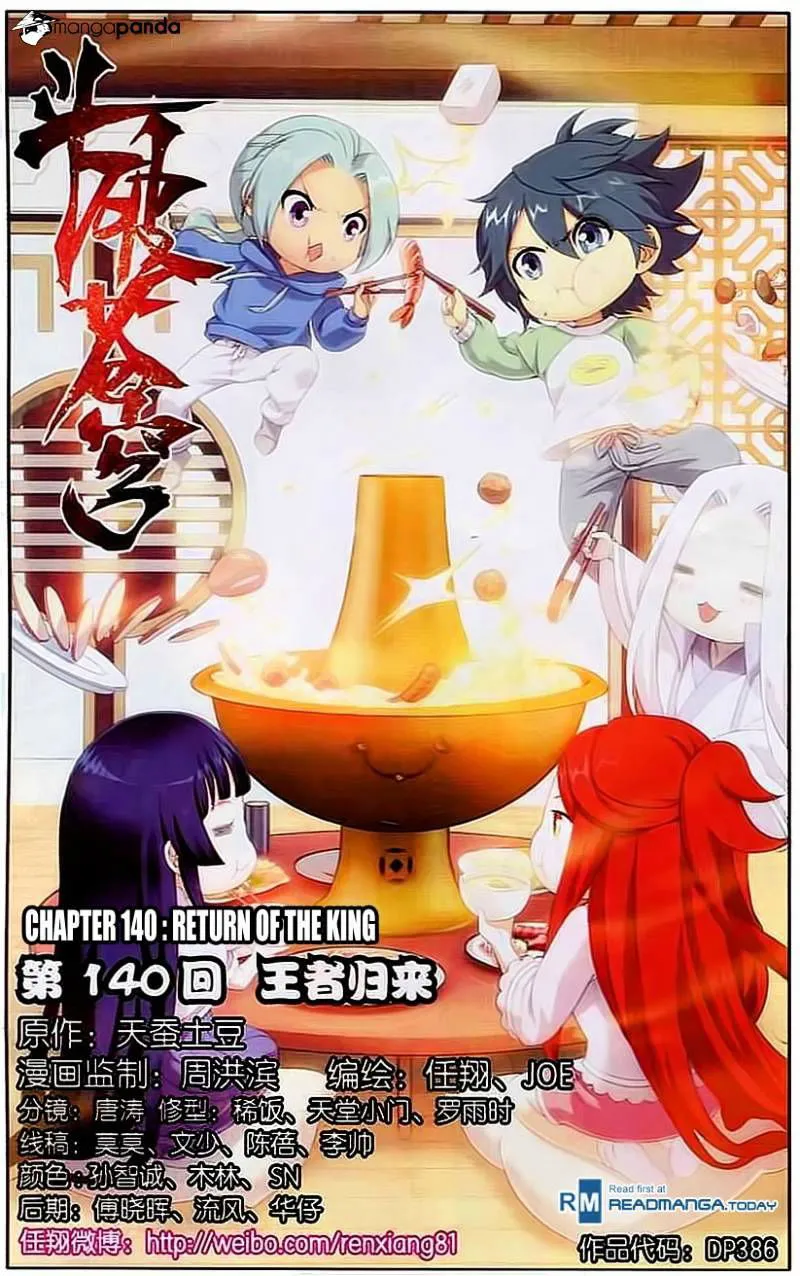 Battle Through the Heavens Chapter 140 Online - página 1