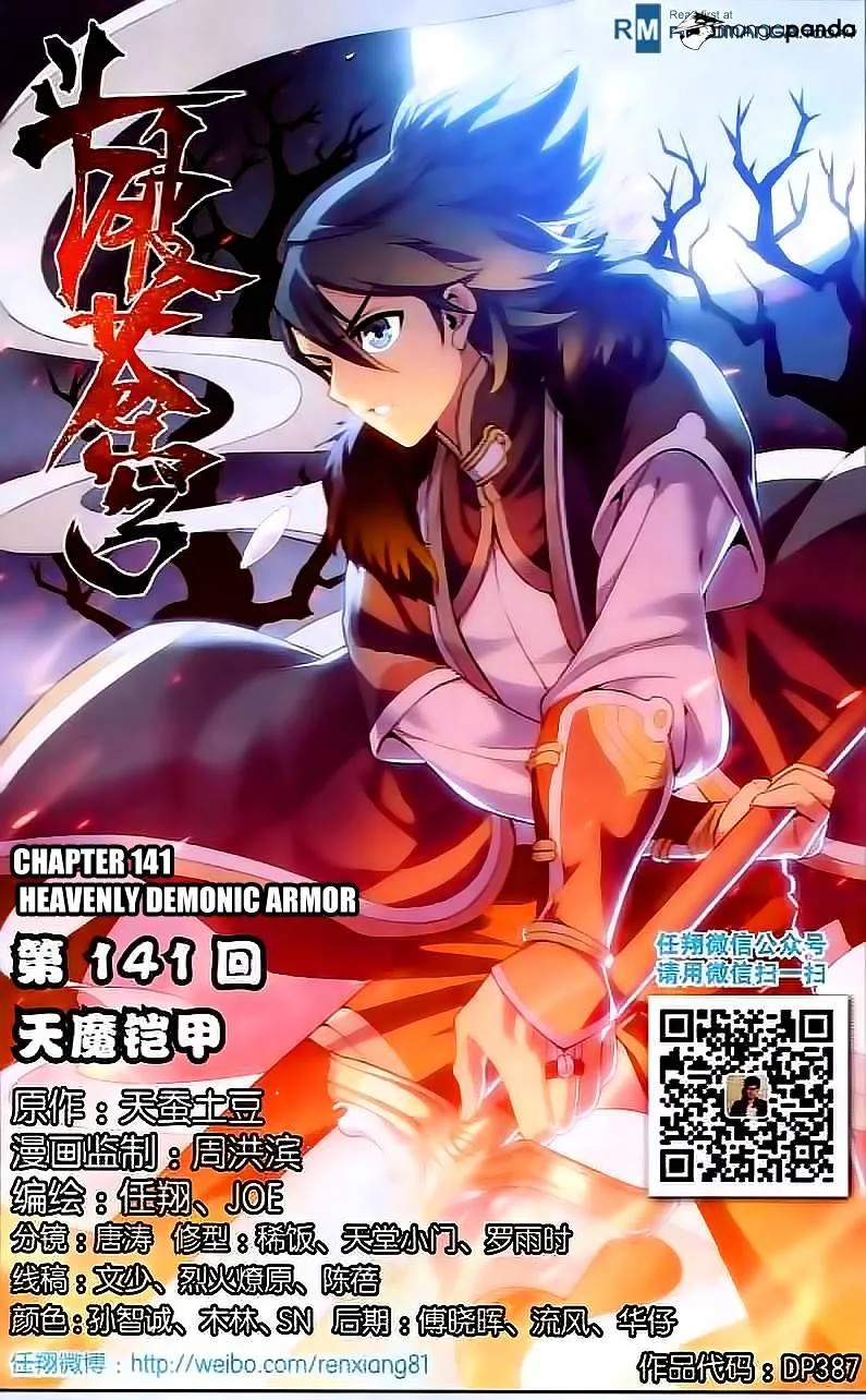 Battle Through the Heavens Chapter 141 Online - página 1