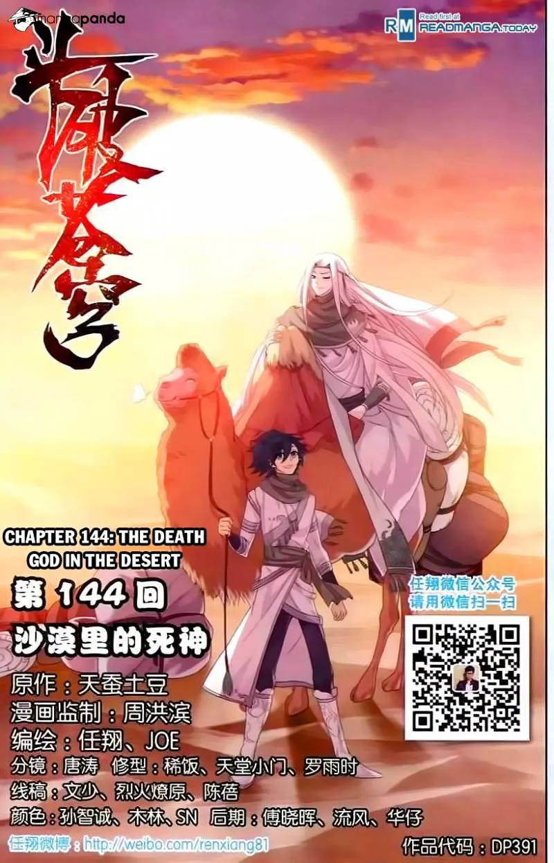 Battle Through the Heavens Chapter 144 Online - página 1