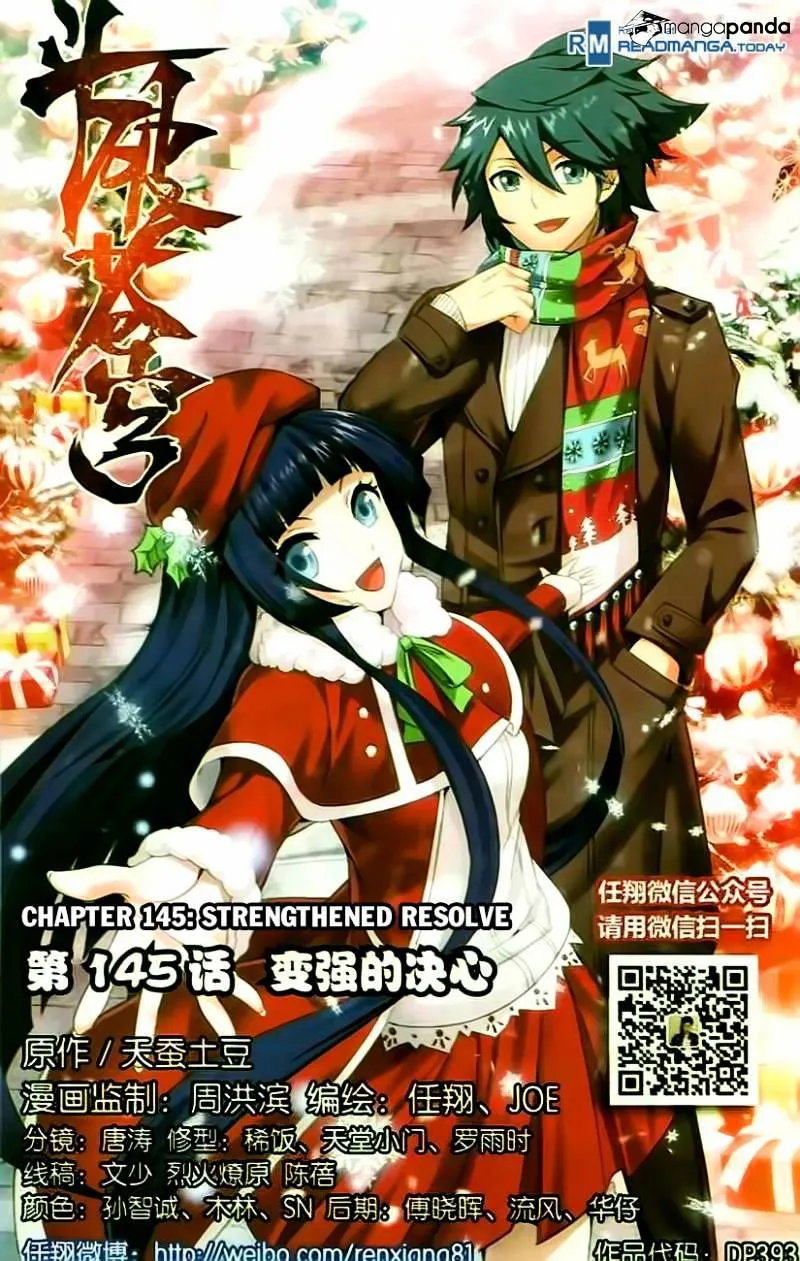 Battle Through the Heavens Chapter 145 Online - página 2