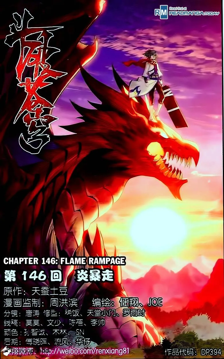 Battle Through the Heavens Chapter 146 Online - página 2