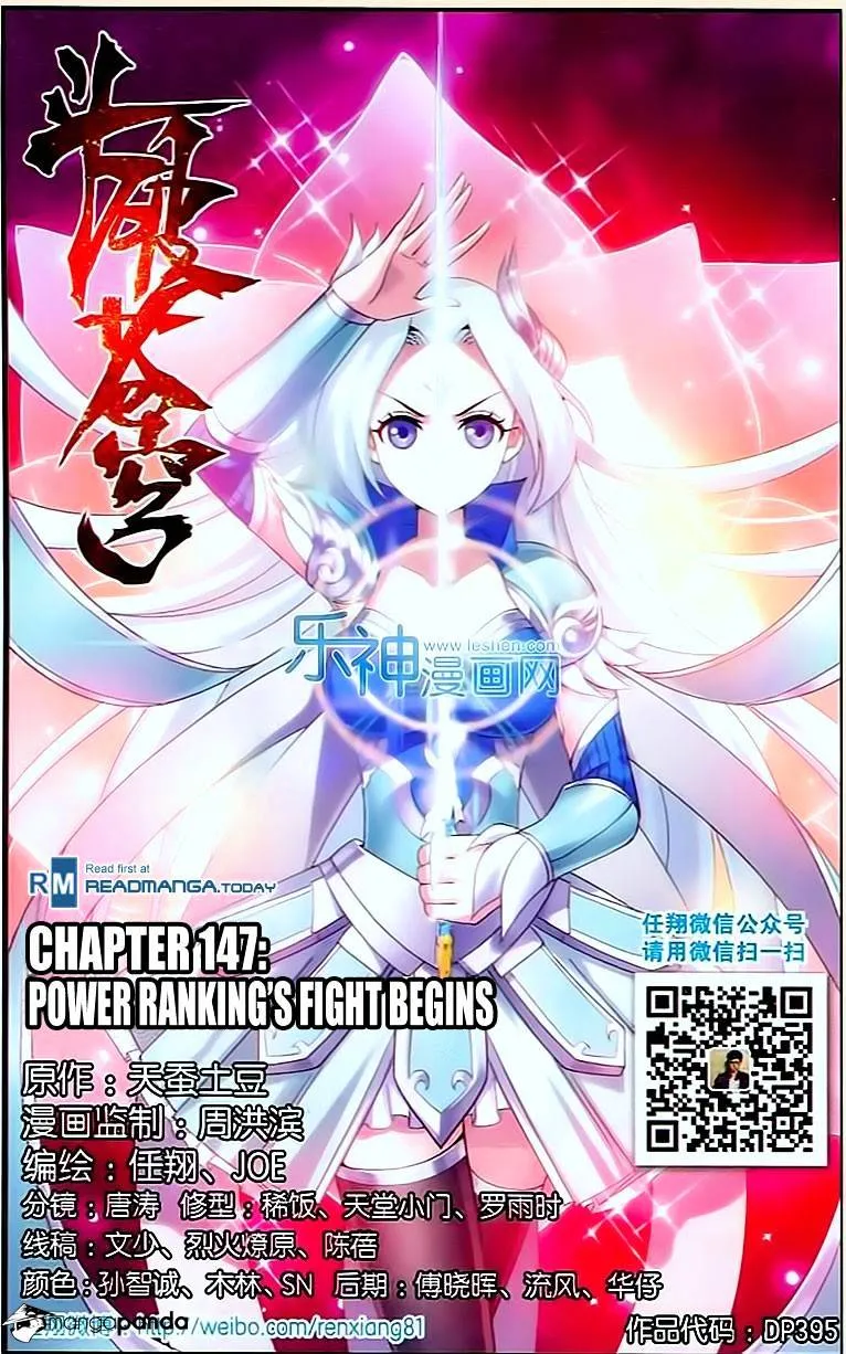 Battle Through the Heavens Chapter 147 Online - página 2