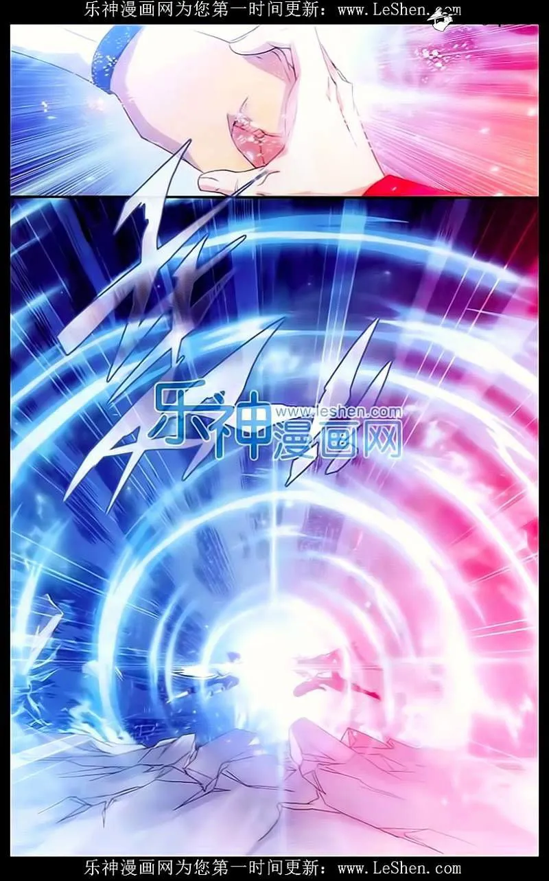 Battle Through the Heavens Chapter 148 Online - página 17