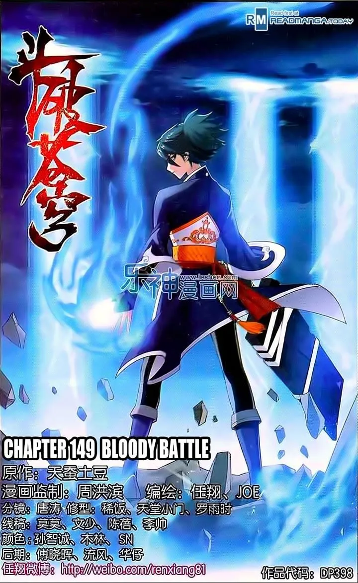 Battle Through the Heavens Chapter 149 Online - página 1