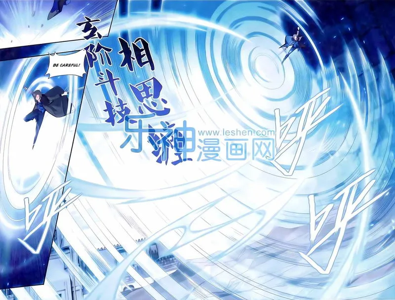 Battle Through the Heavens Chapter 150 Online - página 19