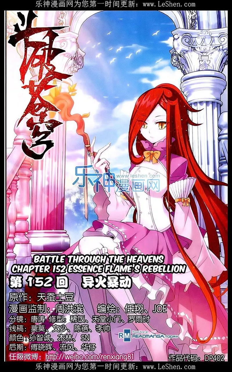 Battle Through the Heavens Chapter 152 Online - página 1