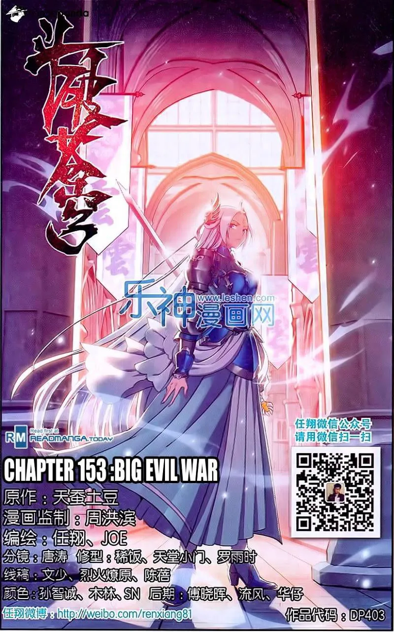 Battle Through the Heavens Chapter 153 Online - página 1
