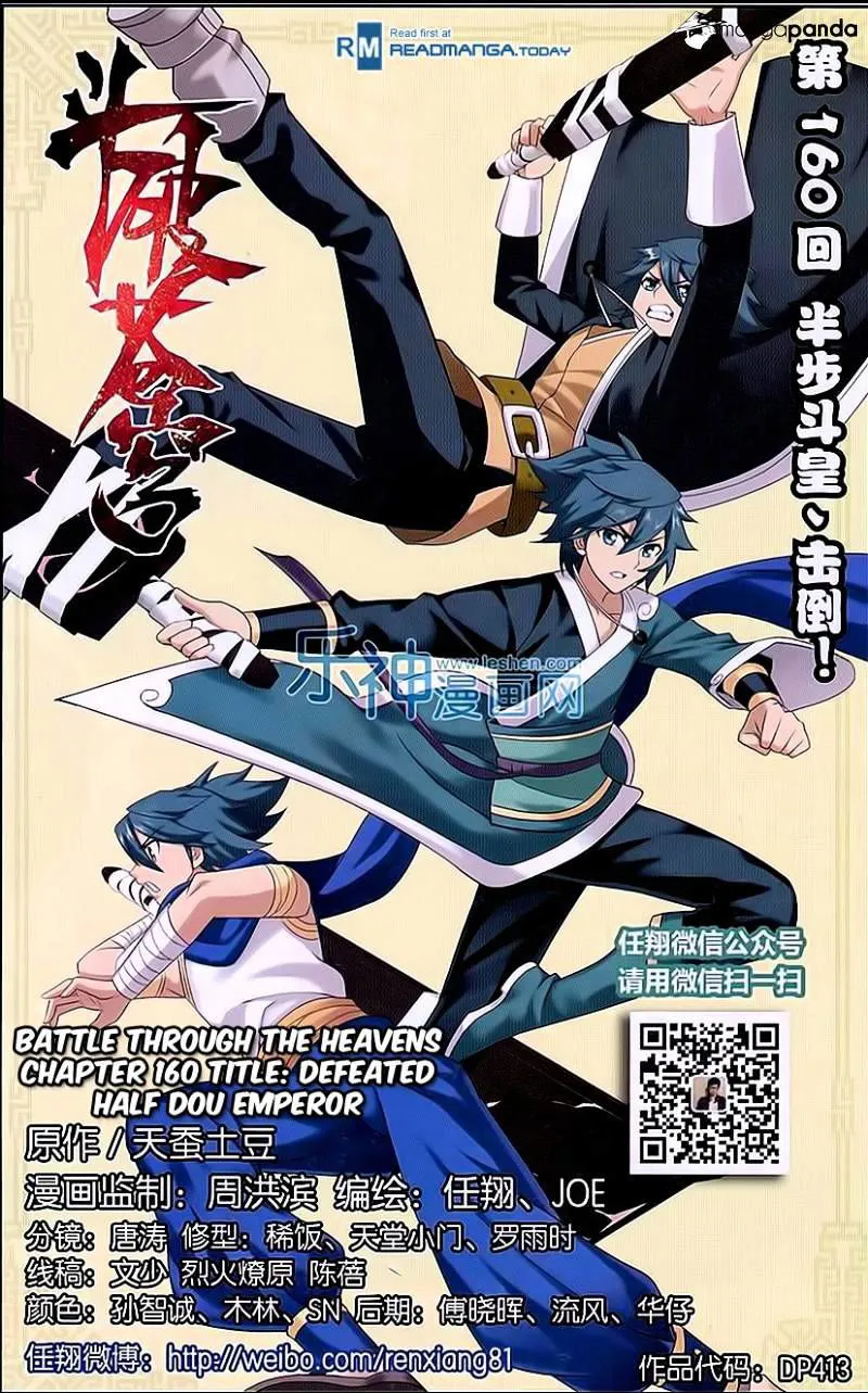 Battle Through the Heavens Chapter 160 Online - página 1
