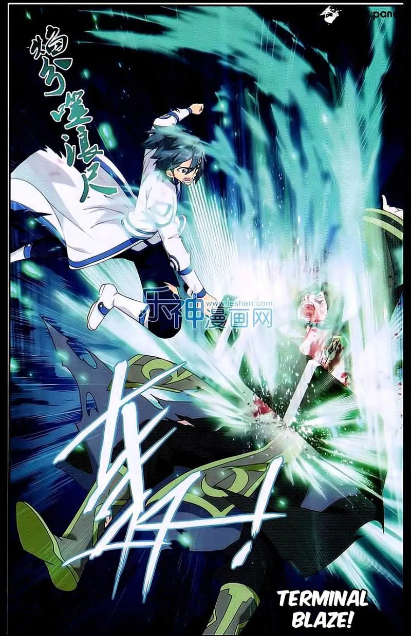 Battle Through the Heavens Chapter 160 Online - página 2