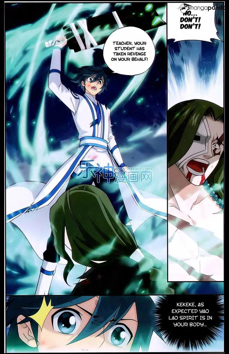 Battle Through the Heavens Chapter 160 Online - página 5