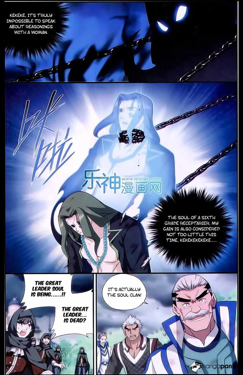 Battle Through the Heavens Chapter 160 Online - página 11