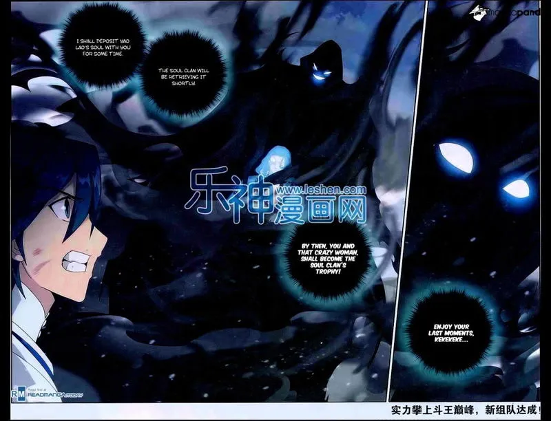 Battle Through the Heavens Chapter 160 Online - página 13