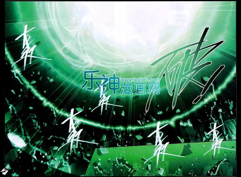 Battle Through the Heavens Chapter 160 Online - página 18