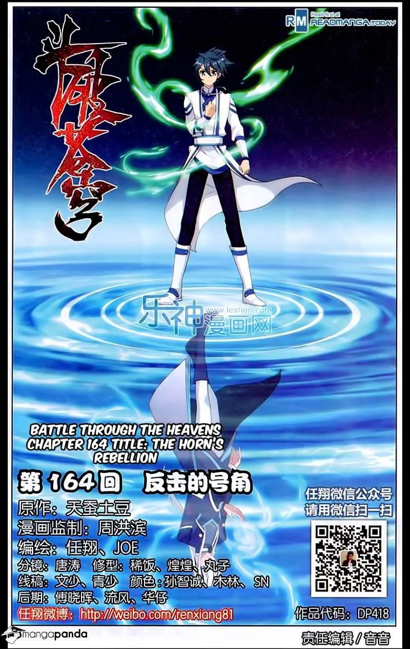 Battle Through the Heavens Chapter 164 Online - página 1