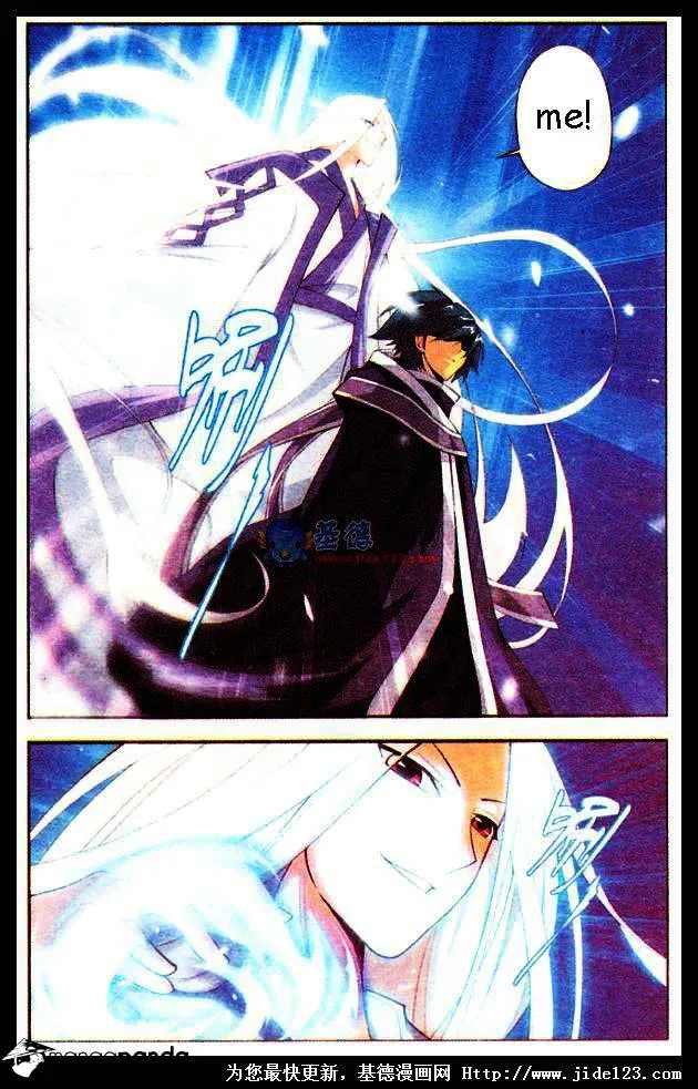 Battle Through the Heavens Chapter 17 Online - página 21