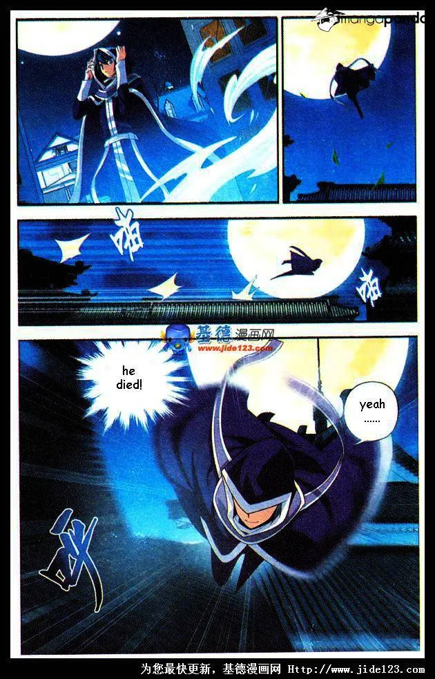 Battle Through the Heavens Chapter 17 Online - página 23