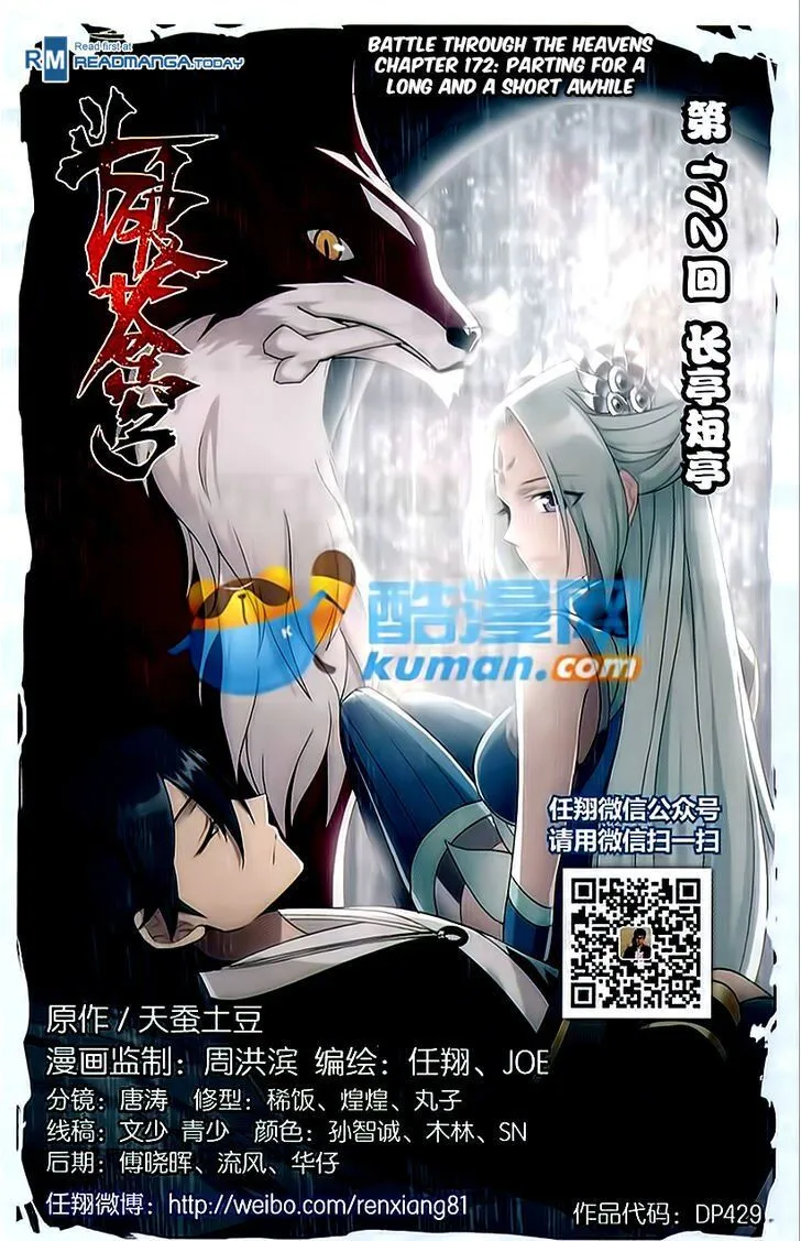 Battle Through the Heavens Chapter 172 Online - página 1