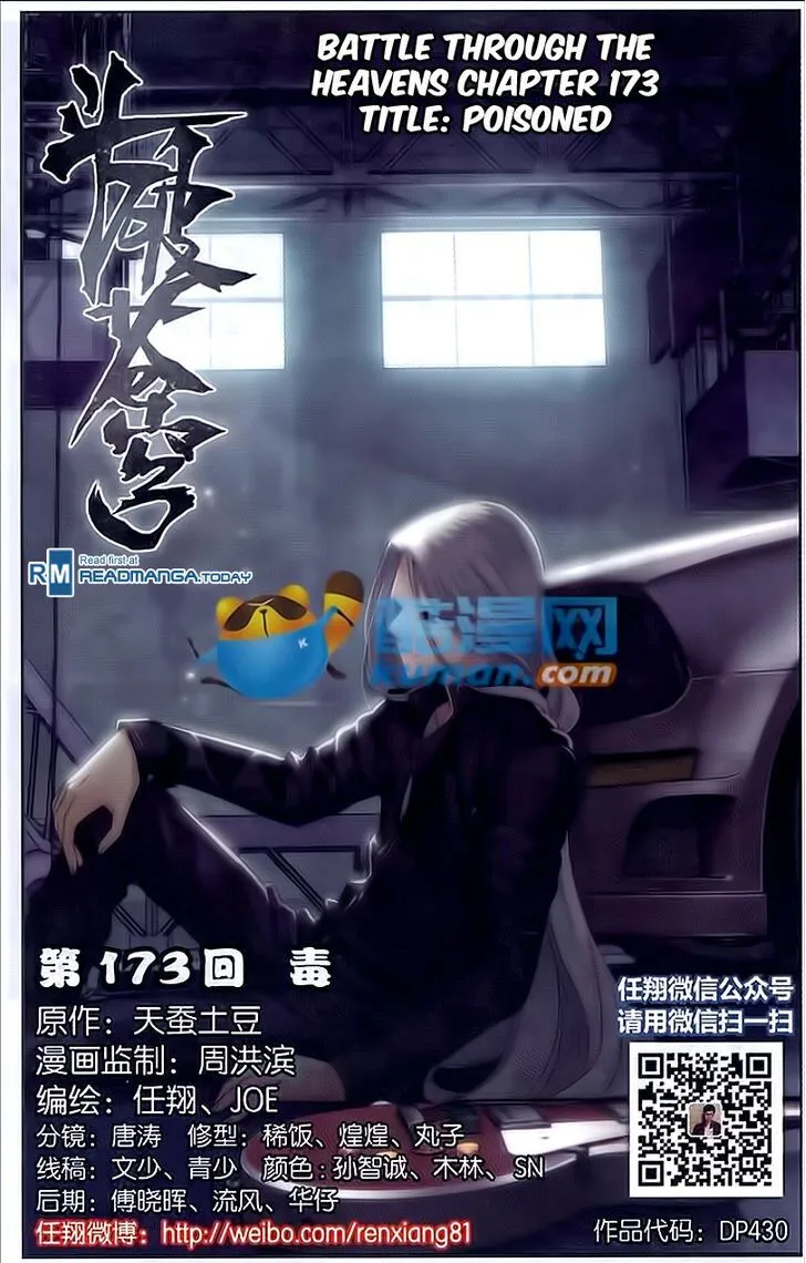 Battle Through the Heavens Chapter 173 Online - página 1