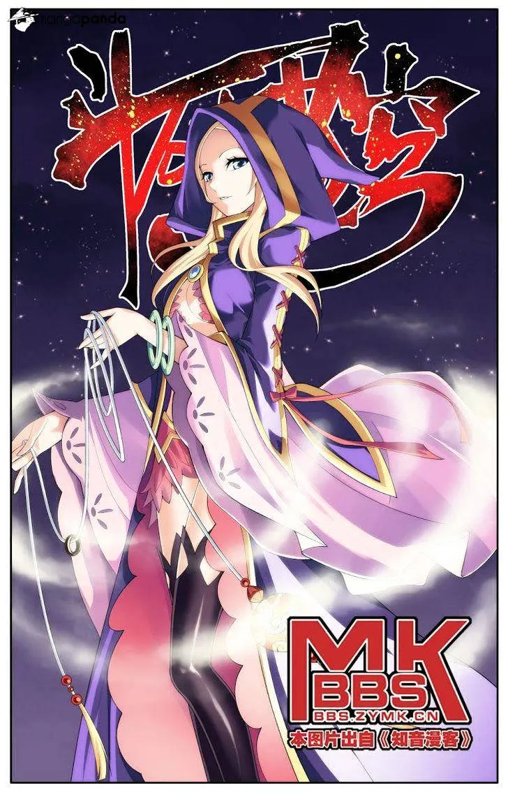Battle Through the Heavens Chapter 18 Online - página 2