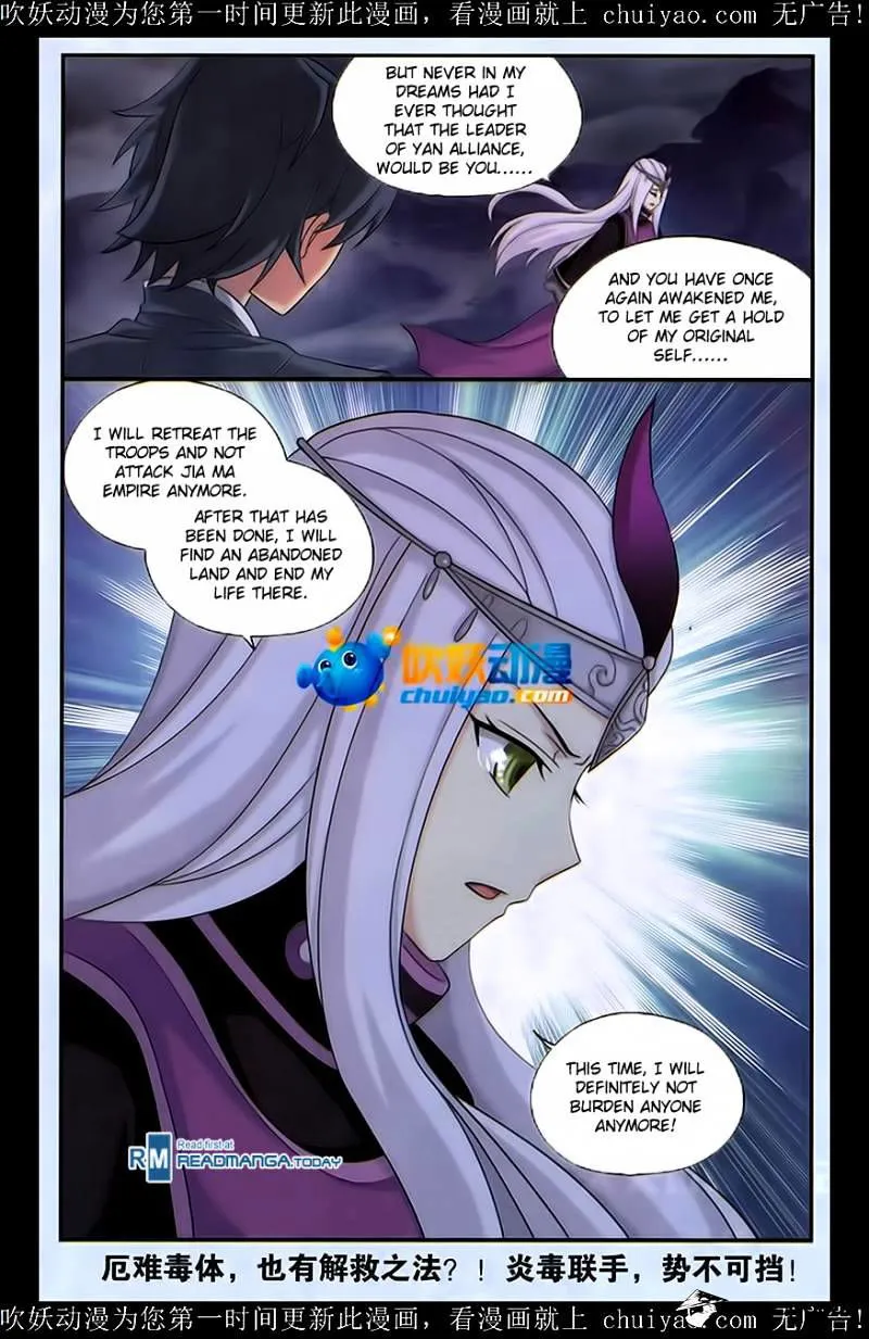 Battle Through the Heavens Chapter 180 Online - página 21