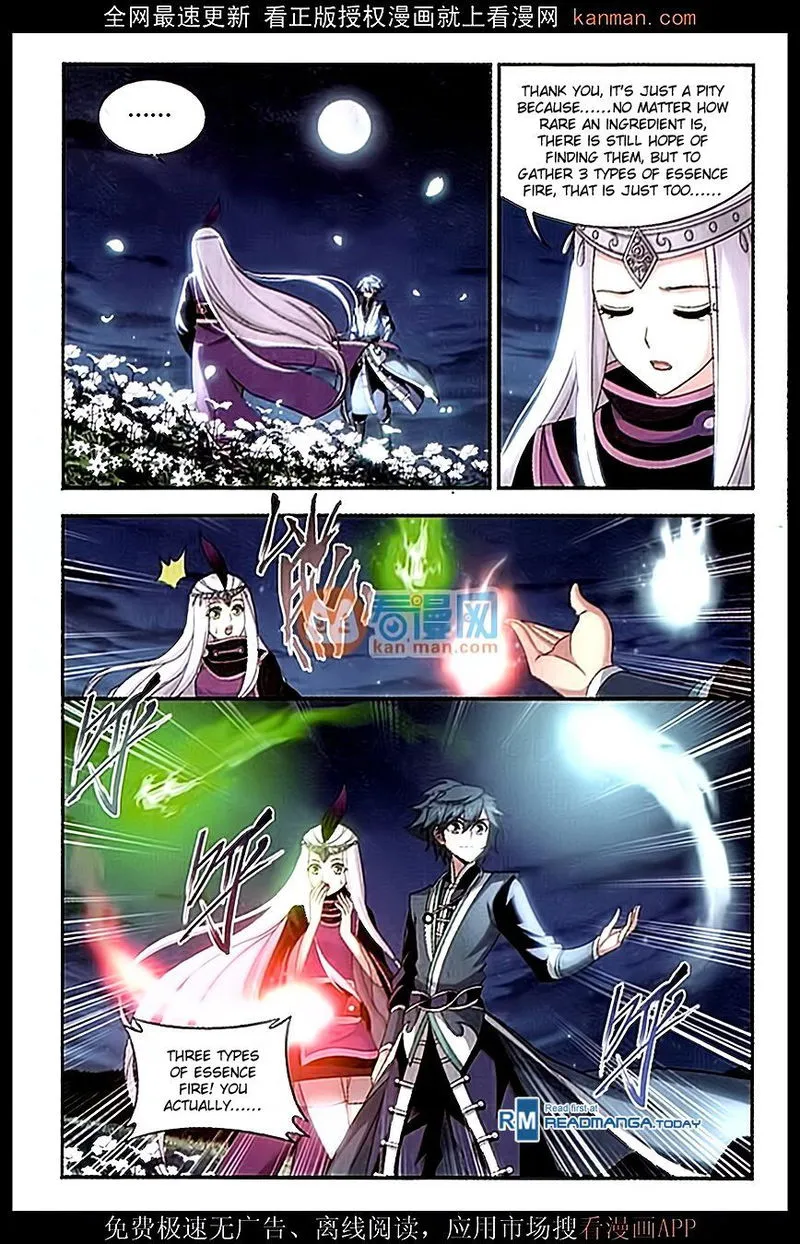 Battle Through the Heavens Chapter 181 Online - página 7