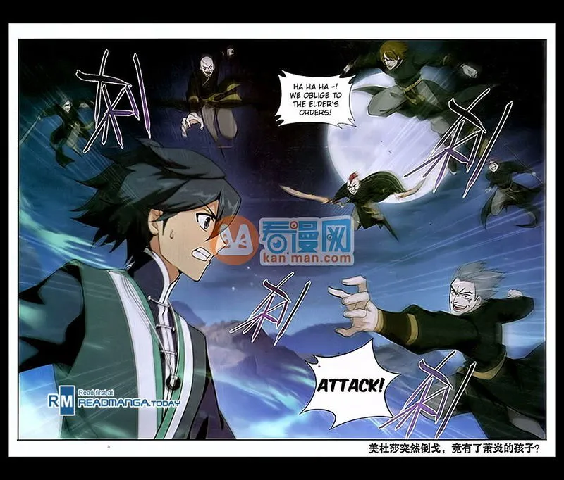 Battle Through the Heavens Chapter 181 Online - página 21