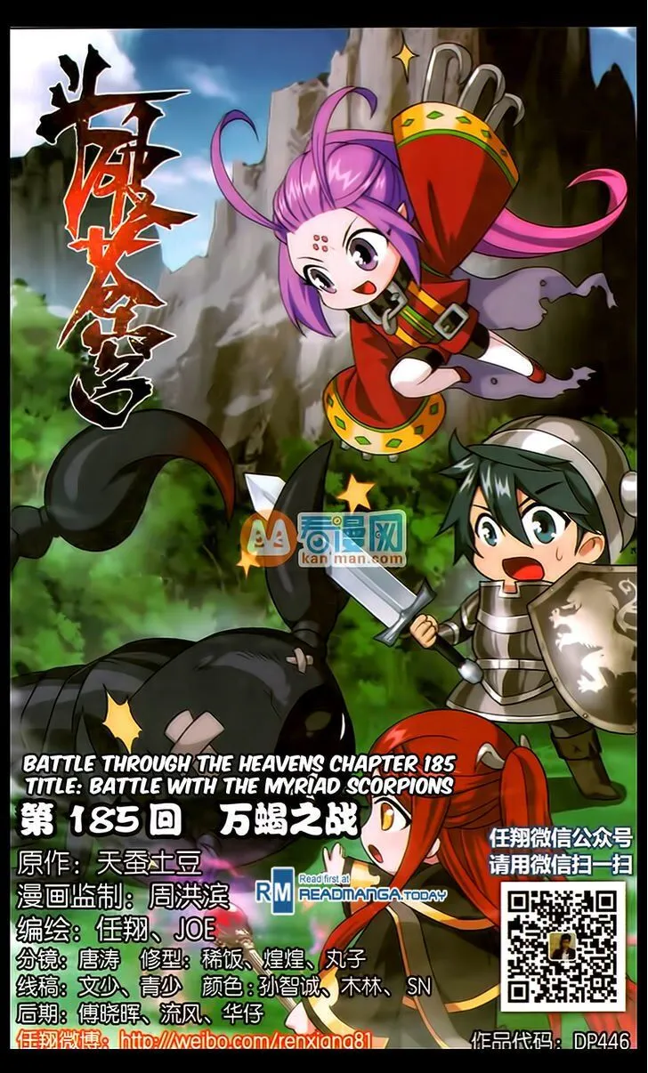 Battle Through the Heavens Chapter 185 Online - página 1