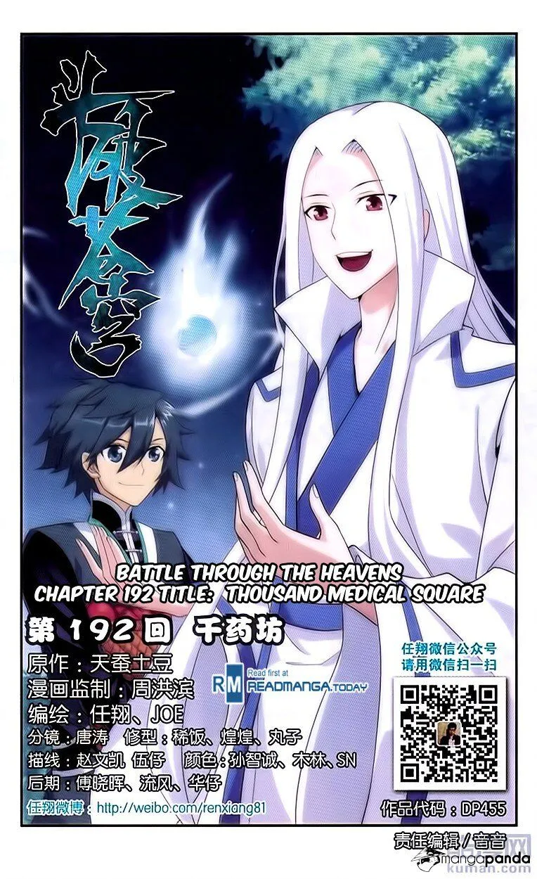 Battle Through the Heavens Chapter 192 Online - página 1