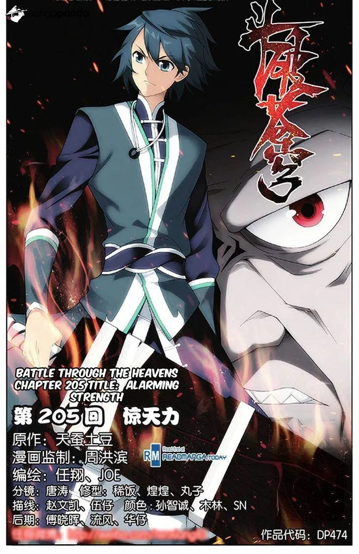 Battle Through the Heavens Chapter 205 Online - página 1