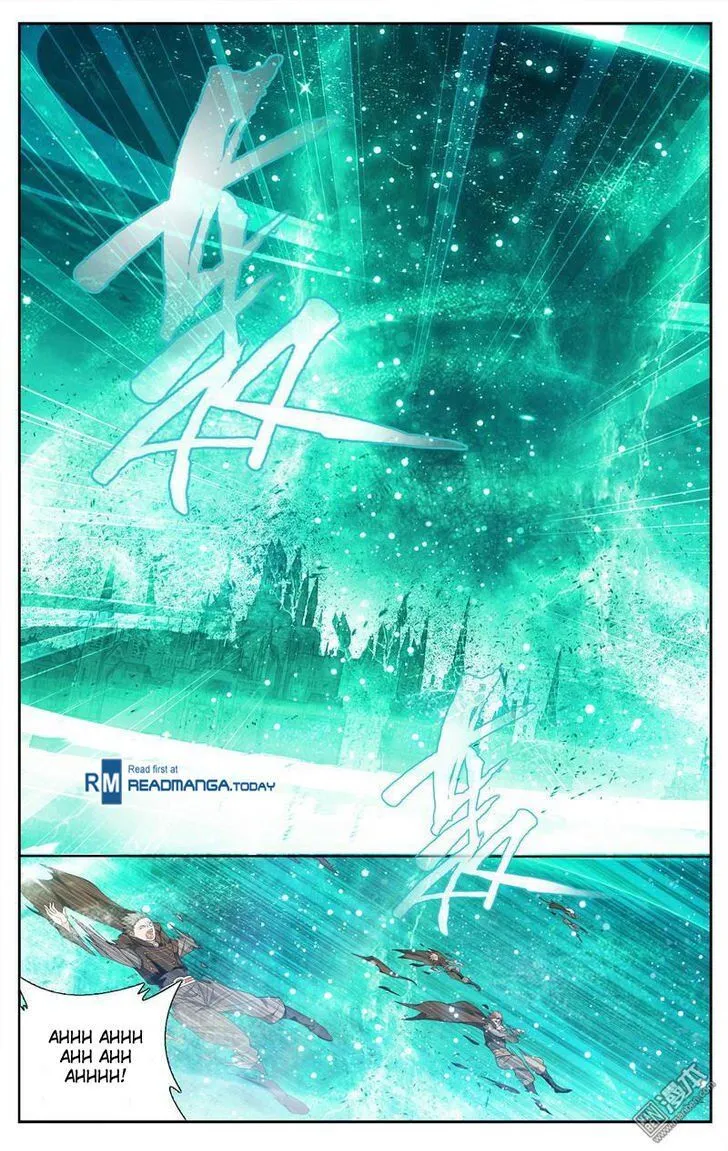 Battle Through the Heavens Chapter 206 Online - página 3
