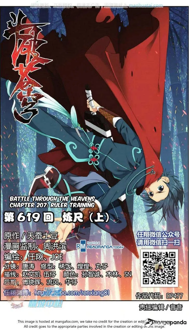 Battle Through the Heavens Chapter 207 Online - página 1