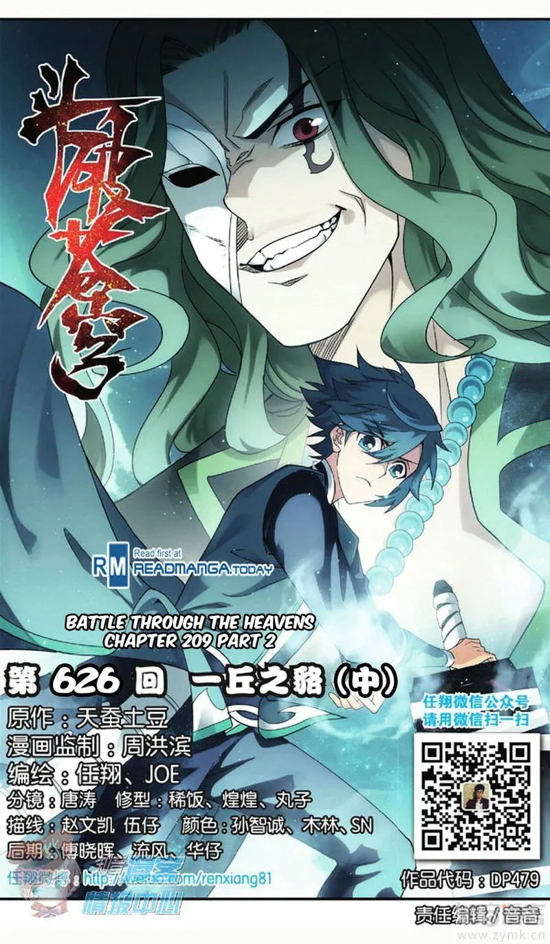 Battle Through the Heavens Chapter 209.2 Online - página 1