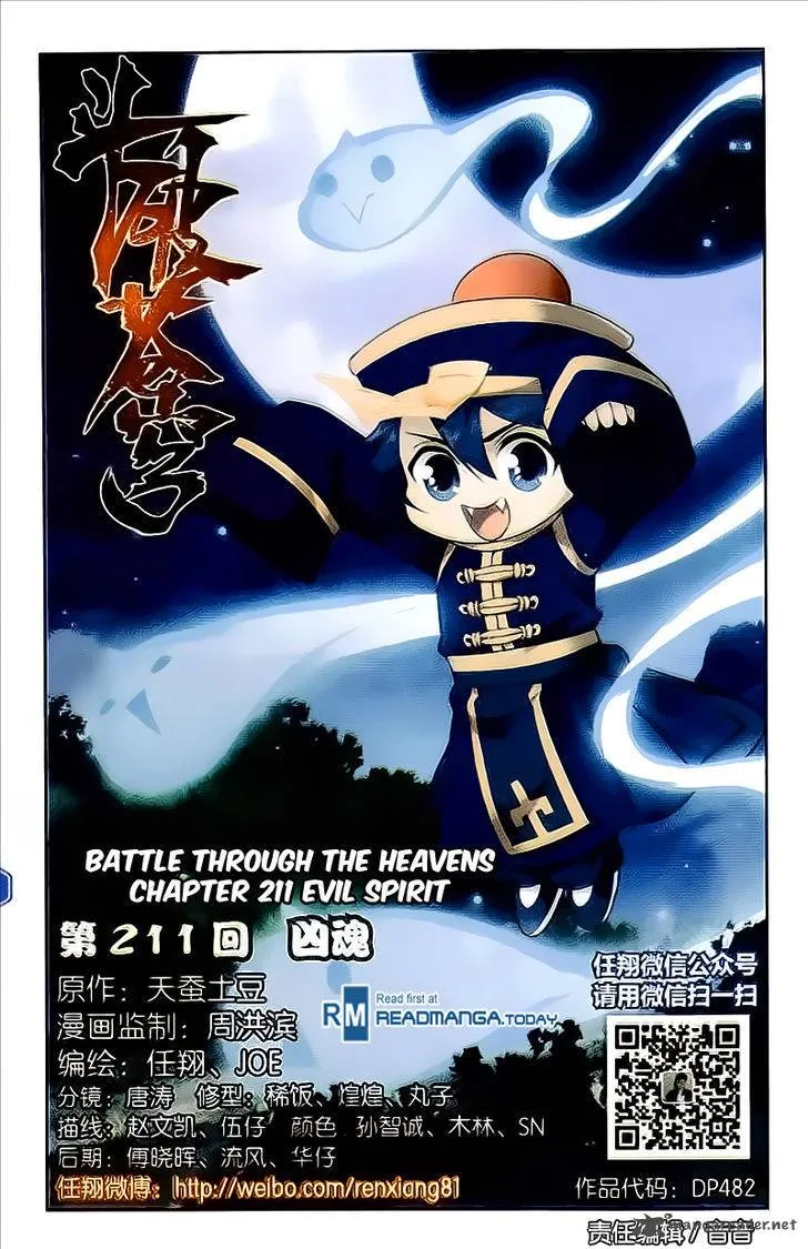 Battle Through the Heavens Chapter 211 Online - página 1