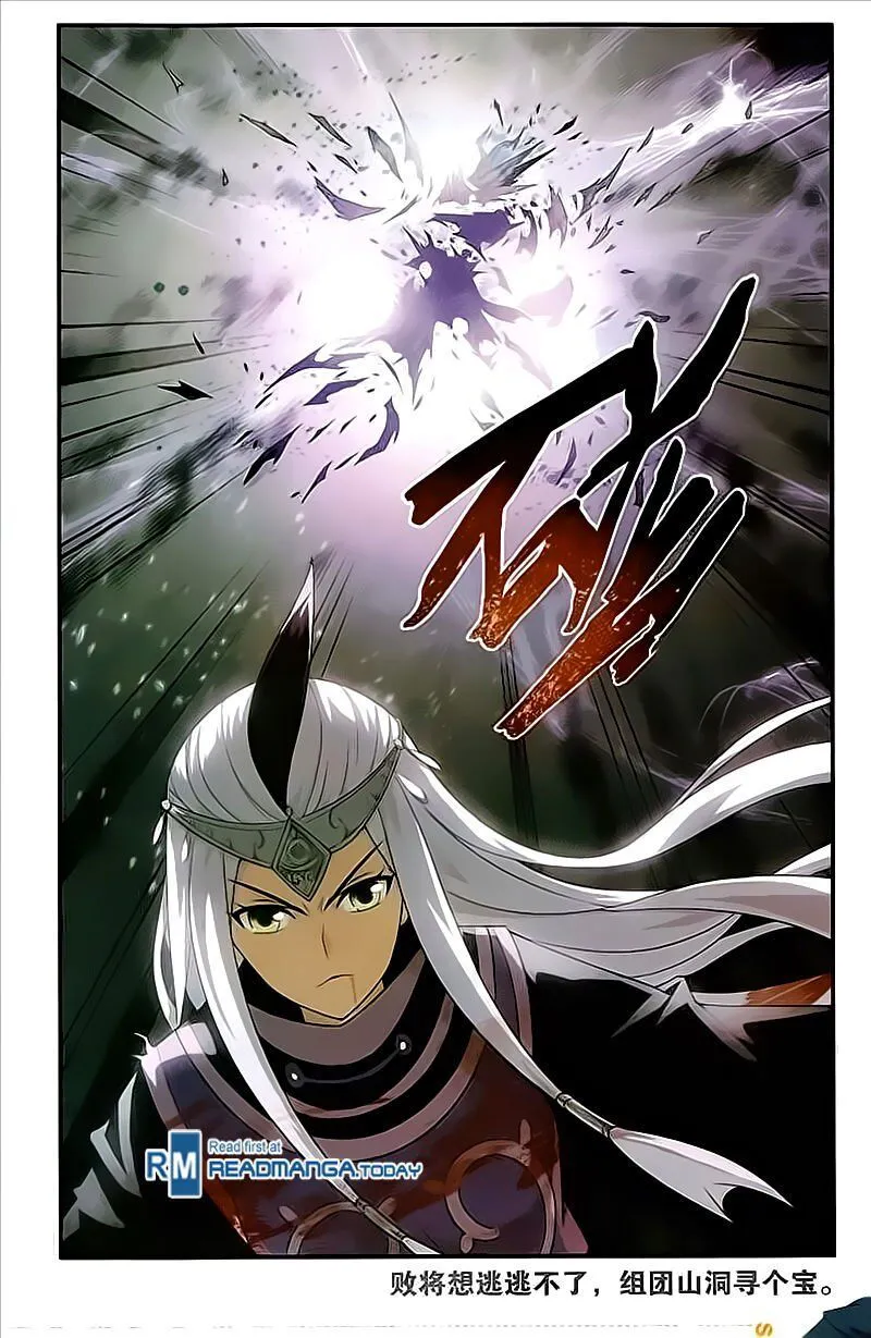 Battle Through the Heavens Chapter 212 Online - página 24