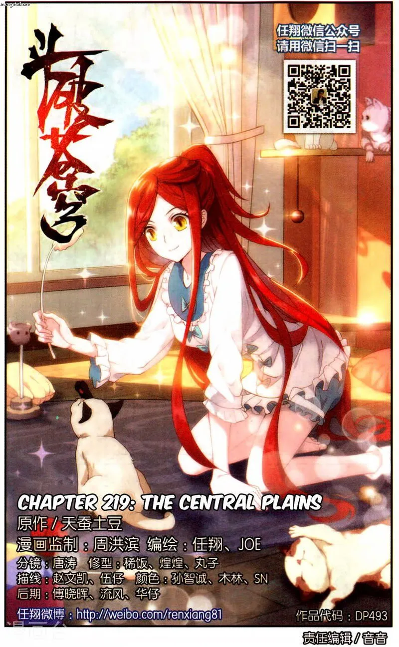 Battle Through the Heavens Chapter 219 Online - página 2