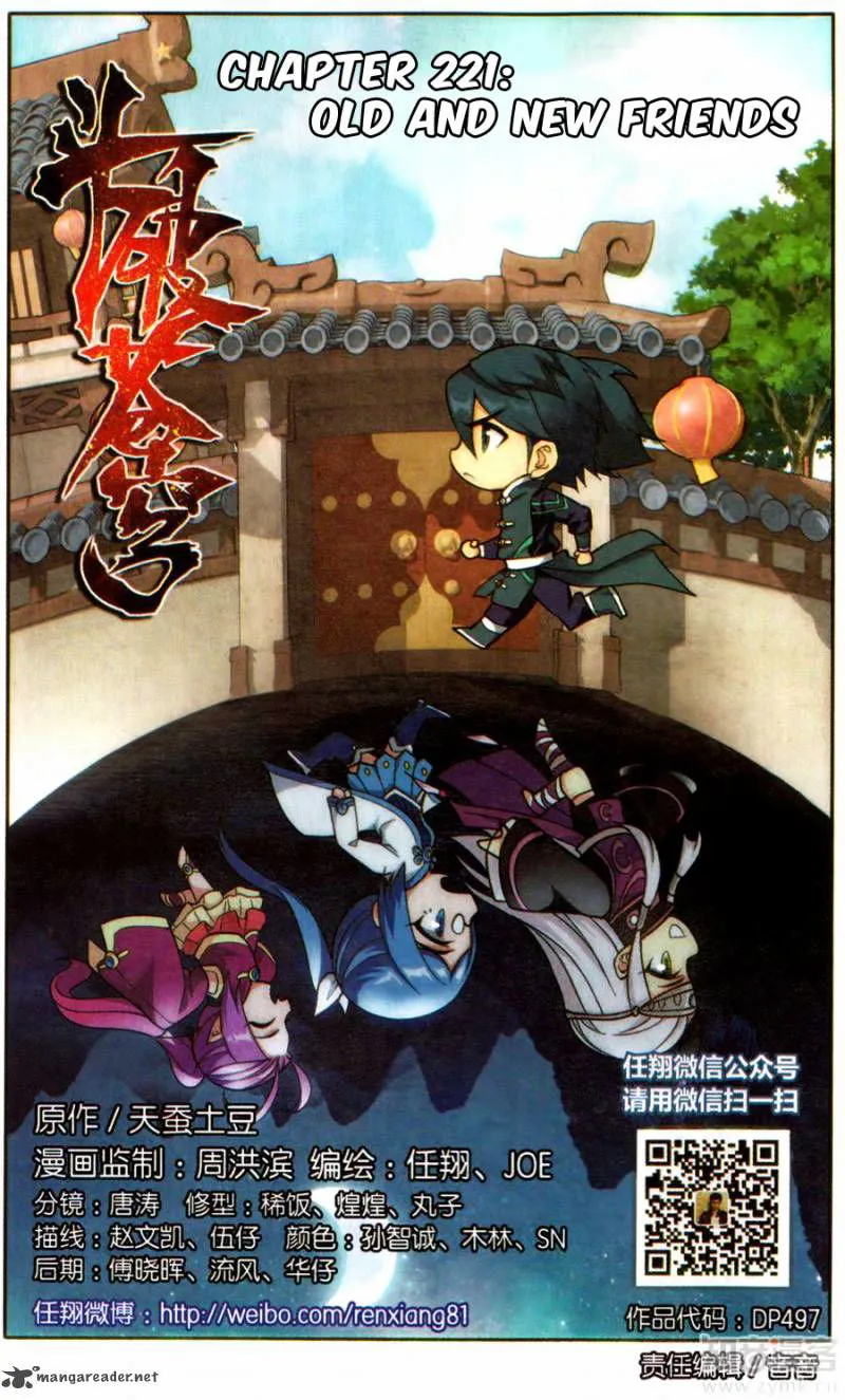 Battle Through the Heavens Chapter 221 Online - página 2