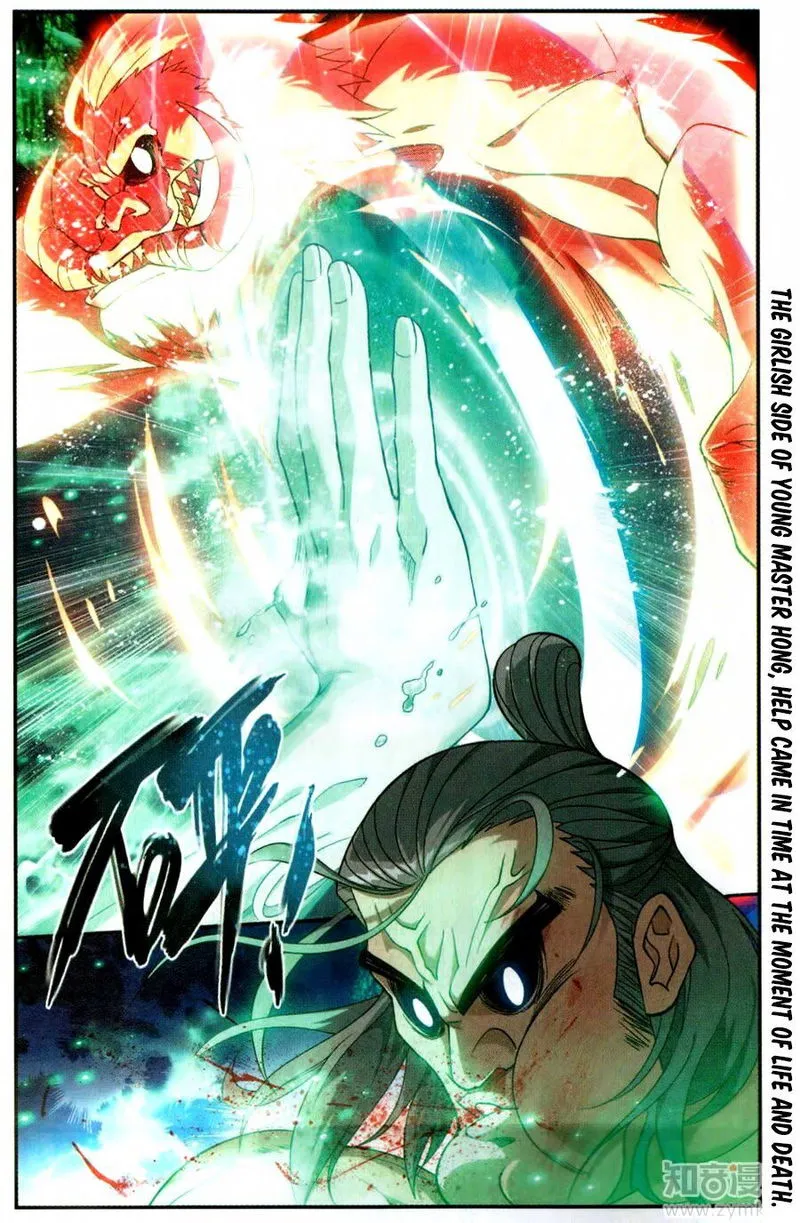 Battle Through the Heavens Chapter 222 Online - página 24