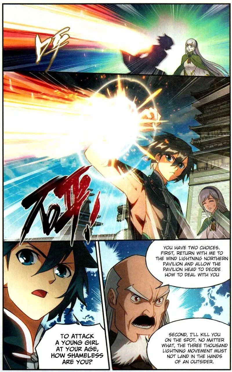 Battle Through the Heavens Chapter 223 Online - página 17