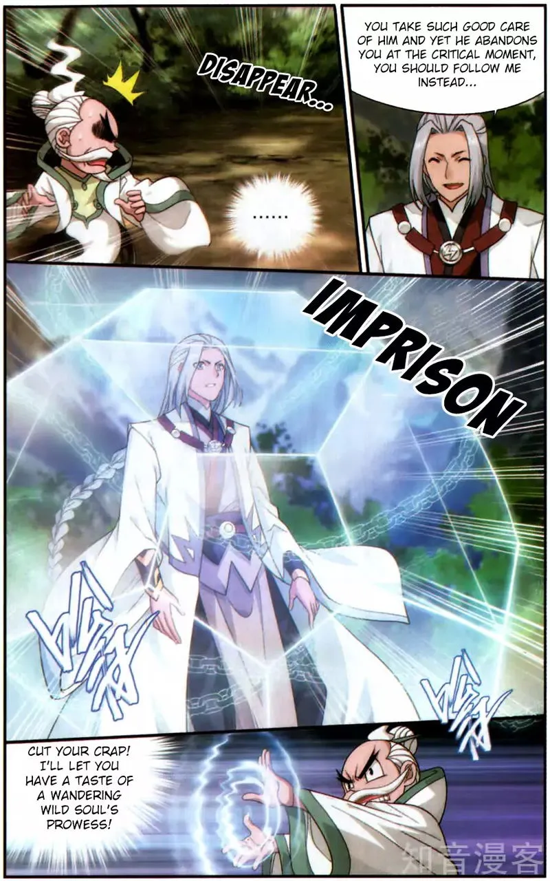 Battle Through the Heavens Chapter 229 Online - página 18