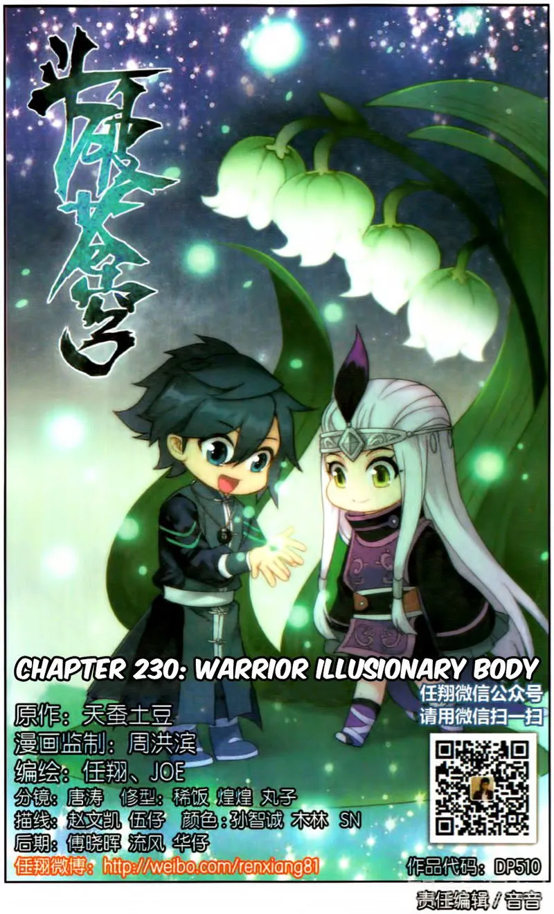 Battle Through the Heavens Chapter 230 Online - página 3