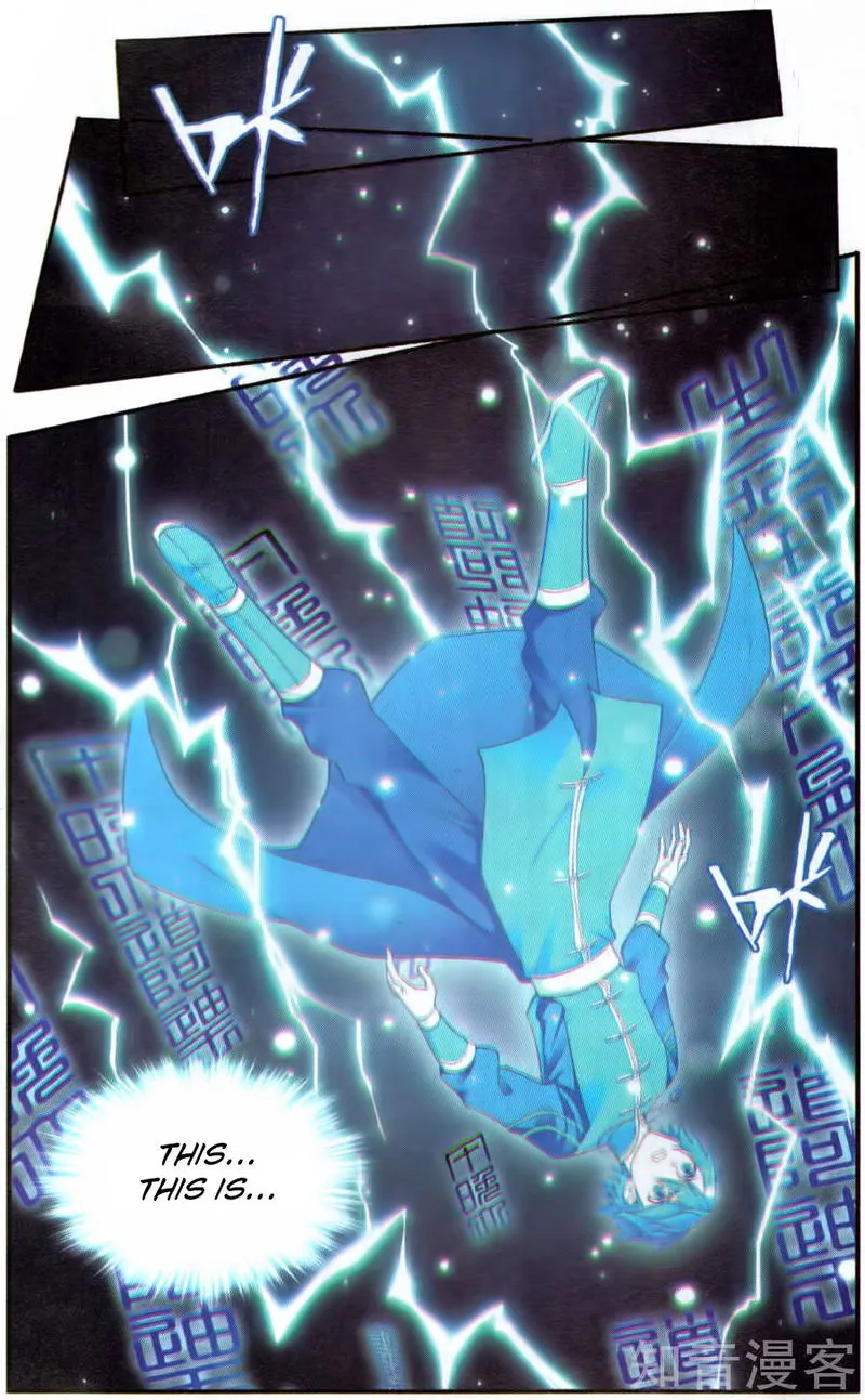 Battle Through the Heavens Chapter 230 Online - página 17