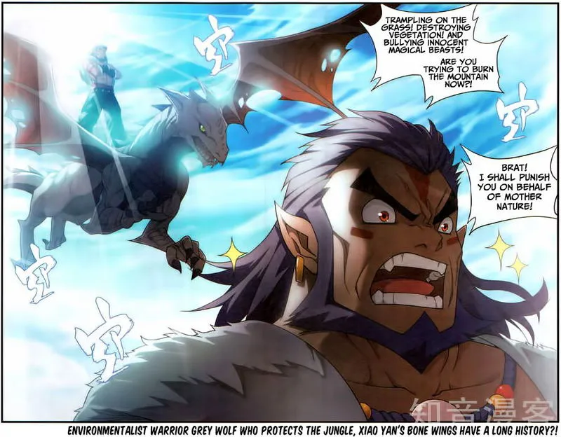 Battle Through the Heavens Chapter 230 Online - página 24