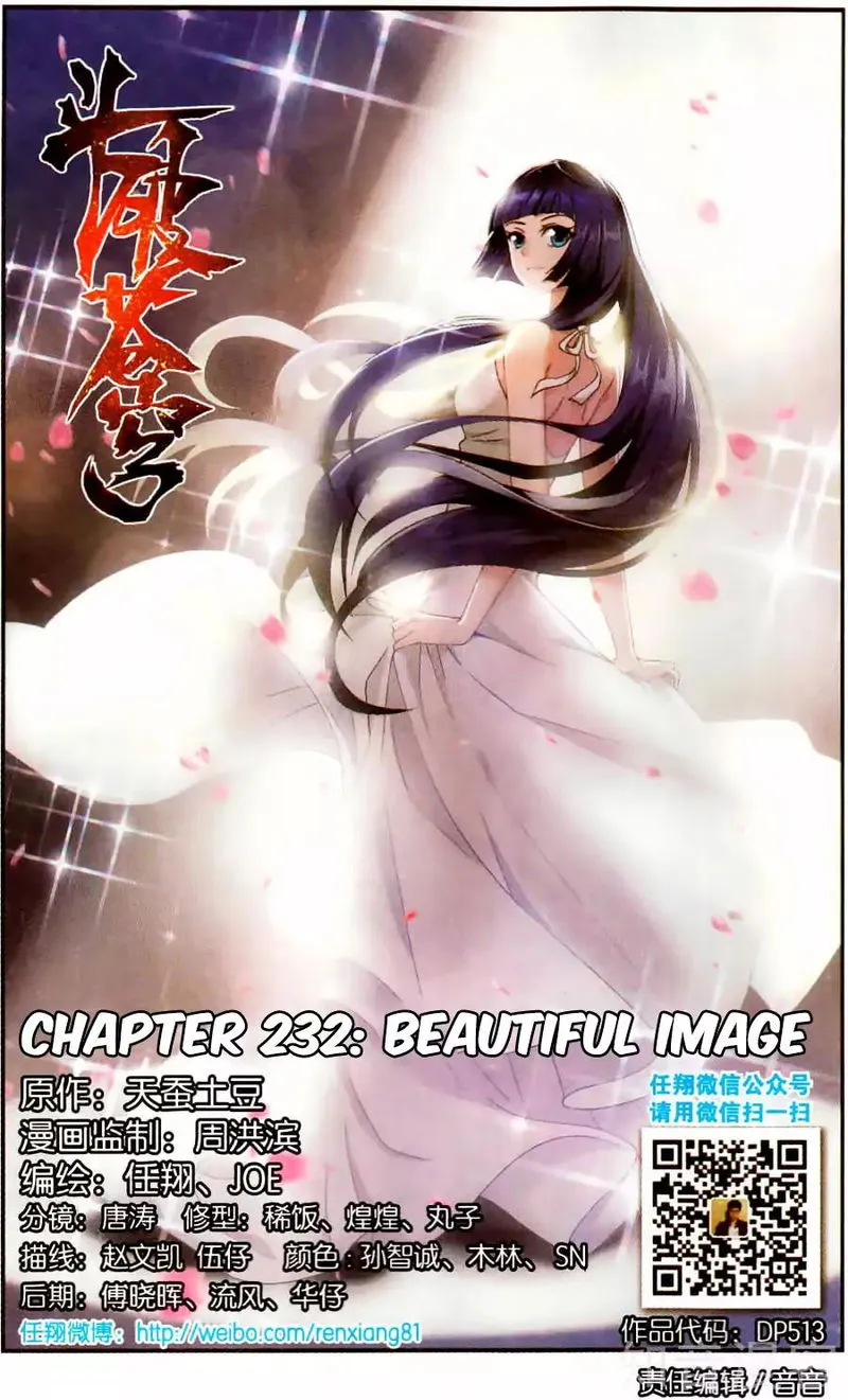 Battle Through the Heavens Chapter 233 Online - página 2